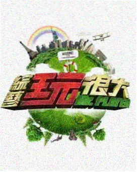 柯南剧场版新作定档资讯配图